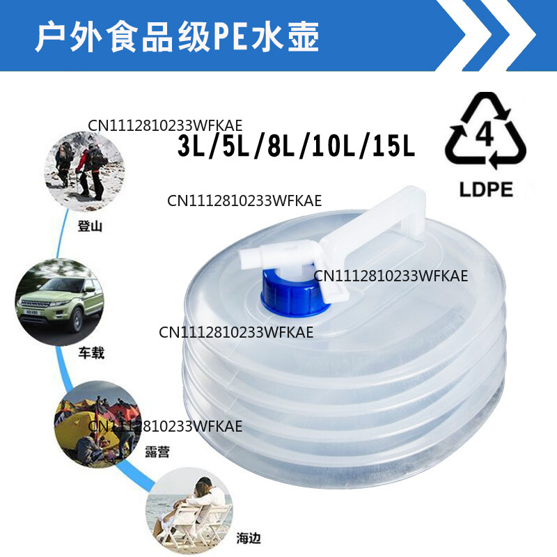 Food Storage Emergency - Borsa d'acqua pieghevole in PE, secchio